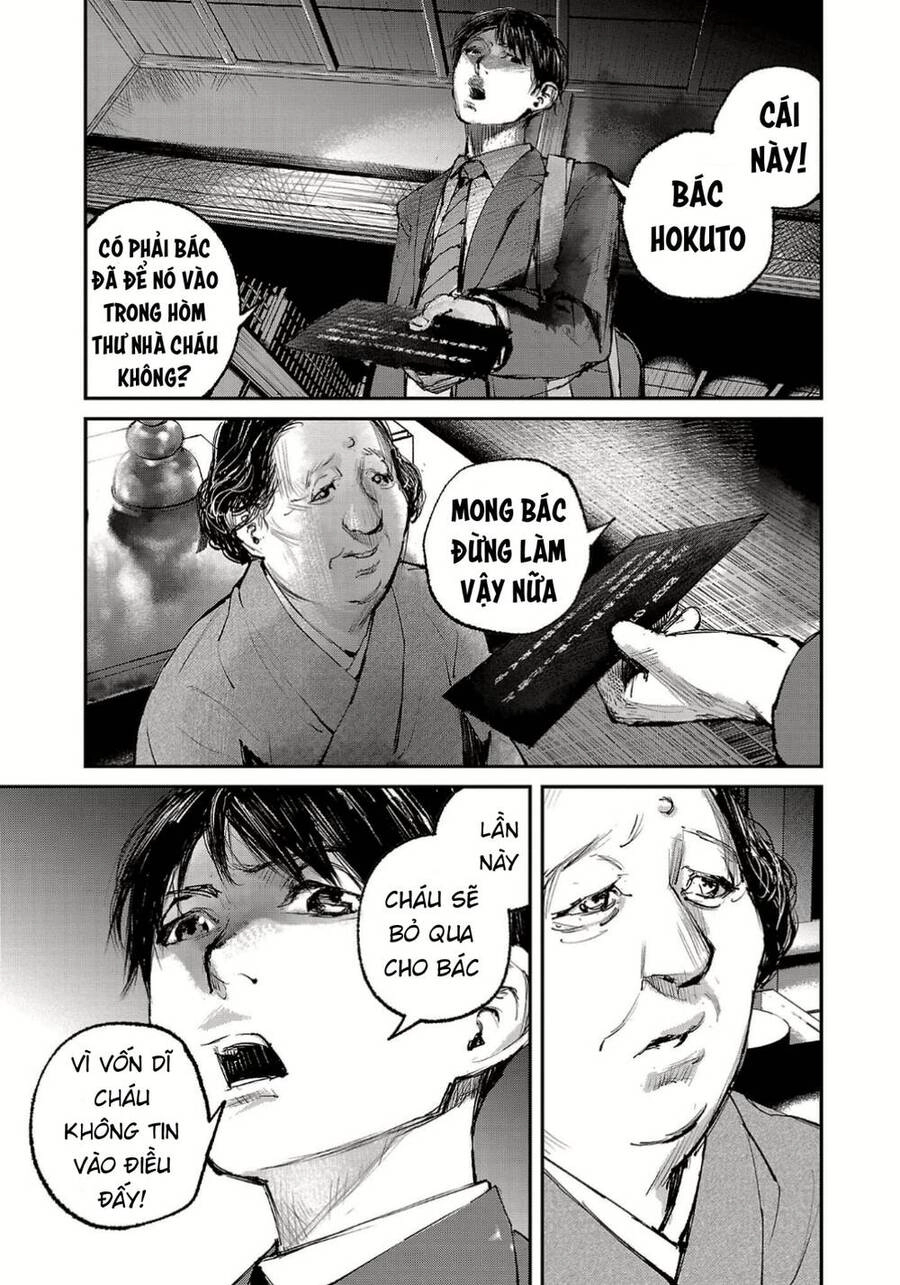 Shiriaru Kira Rando- Miền Đất Tội Lỗi Chapter 1 - 37