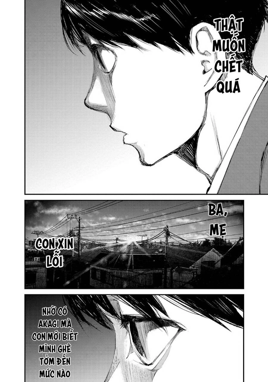 Shiriaru Kira Rando- Miền Đất Tội Lỗi Chapter 2 - 32