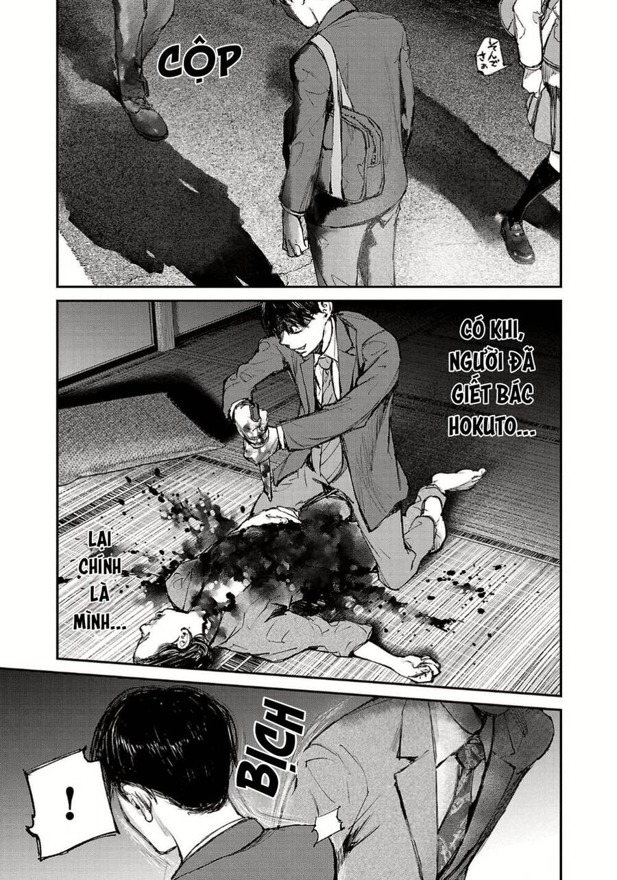 Shiriaru Kira Rando- Miền Đất Tội Lỗi Chapter 2 - 33