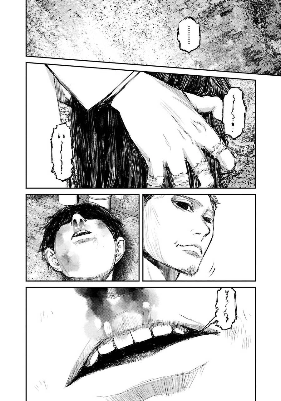 Shiriaru Kira Rando- Miền Đất Tội Lỗi Chapter 4 - 31