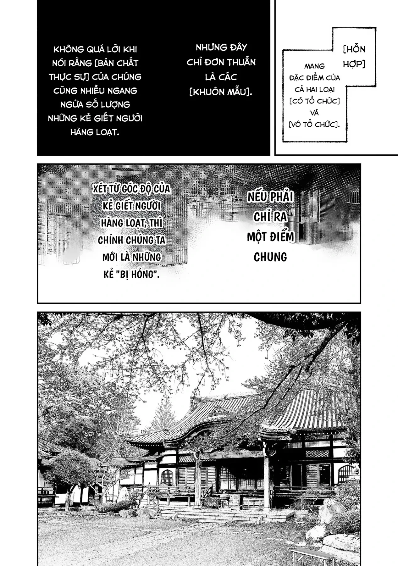 Shiriaru Kira Rando- Miền Đất Tội Lỗi Chapter  9 - 3