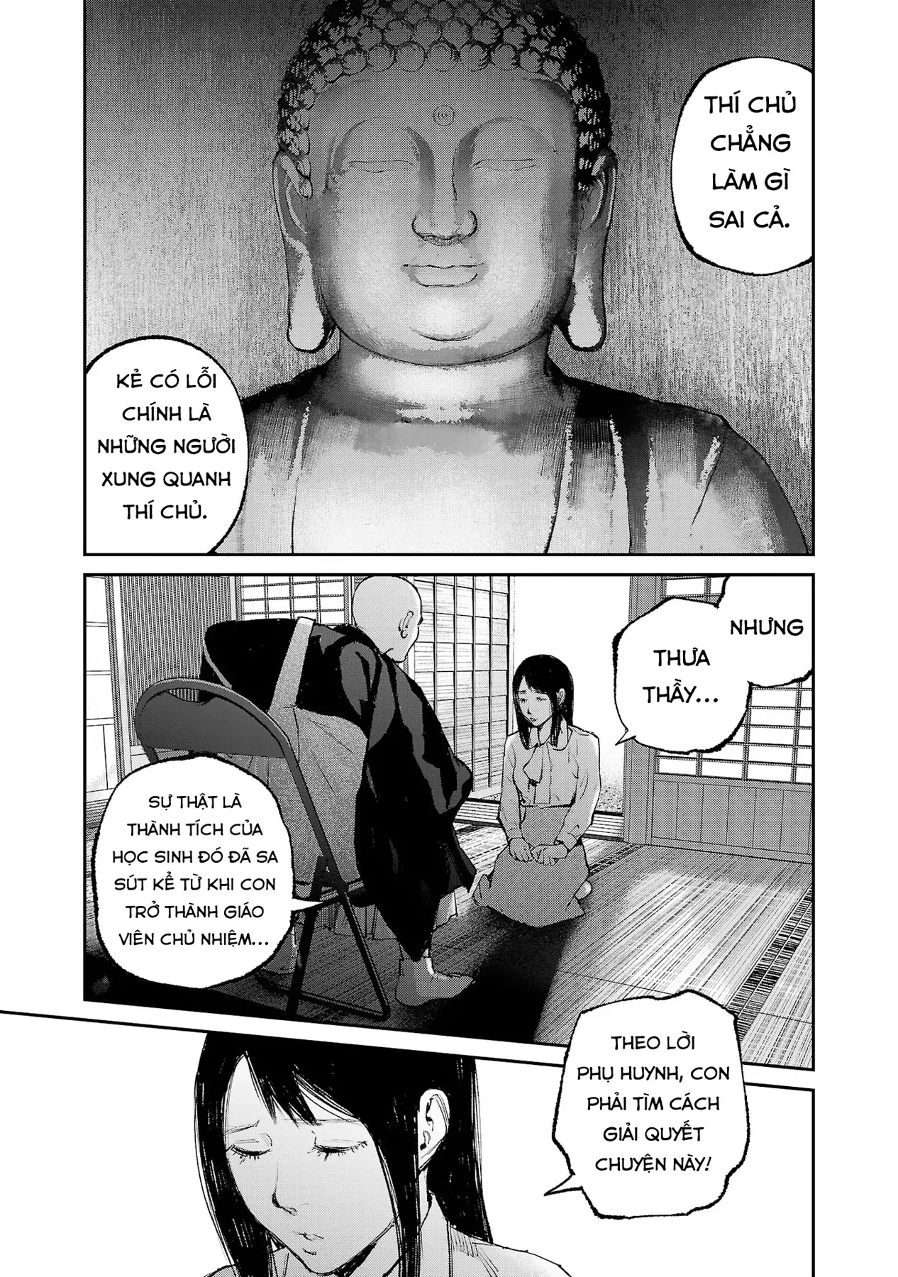 Shiriaru Kira Rando- Miền Đất Tội Lỗi Chapter  9 - 4