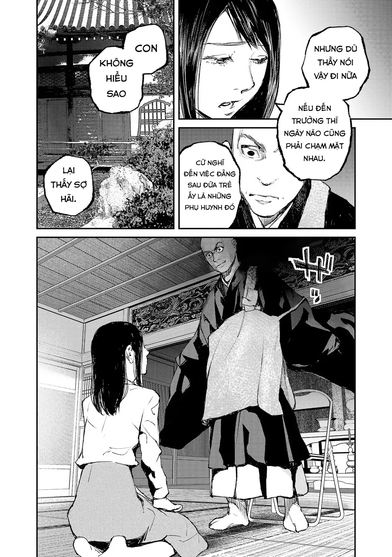Shiriaru Kira Rando- Miền Đất Tội Lỗi Chapter  9 - 7