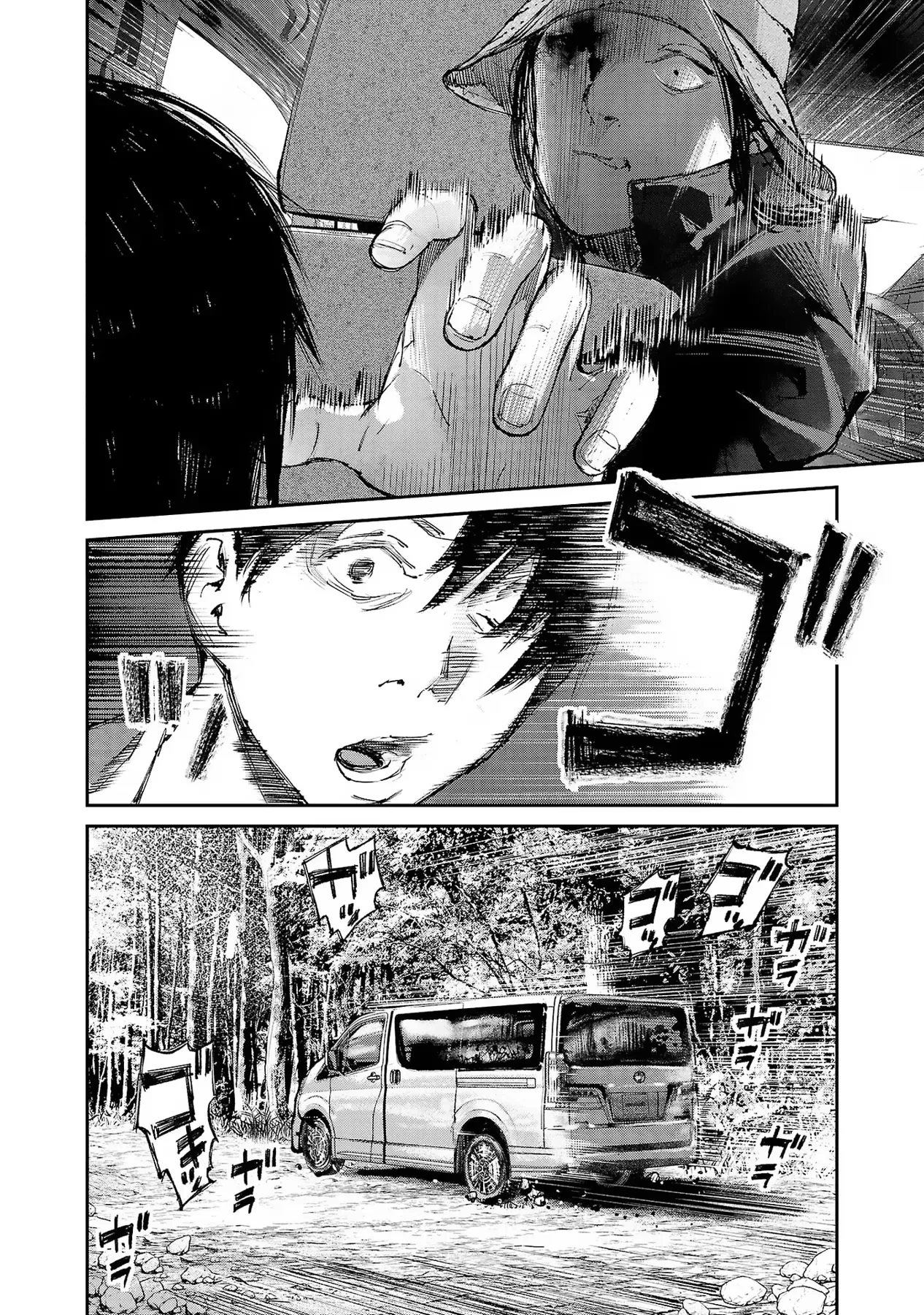 Shiriaru Kira Rando- Miền Đất Tội Lỗi Chapter  9 - 17