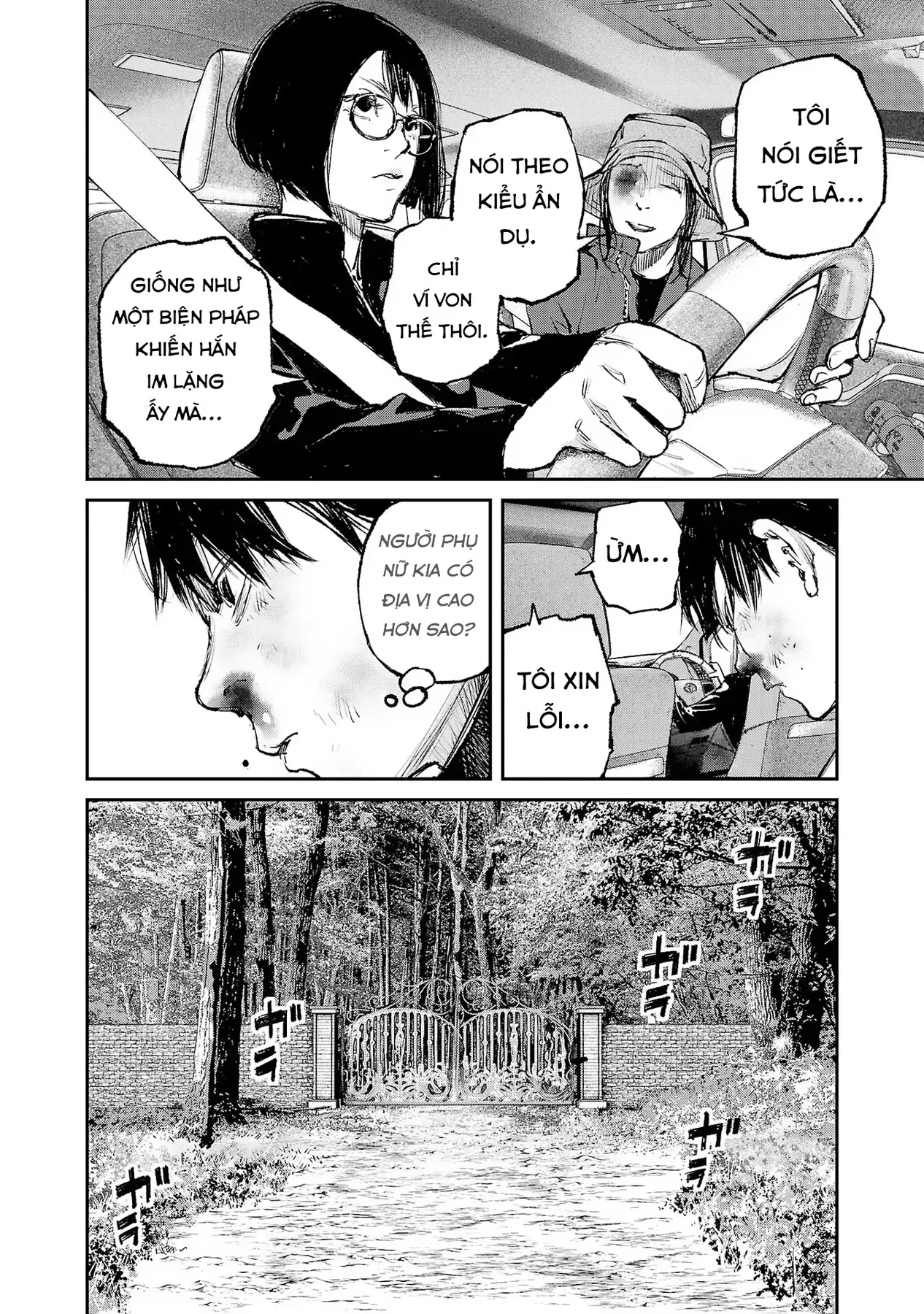 Shiriaru Kira Rando- Miền Đất Tội Lỗi Chapter  9 - 19