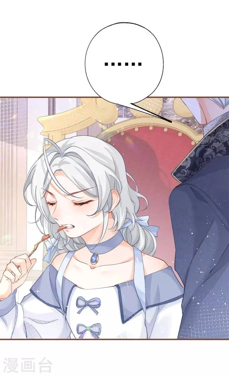 Ngày Nào Đó Trở Thành Công Chúa Tế Phẩm Chapter 27 - 13