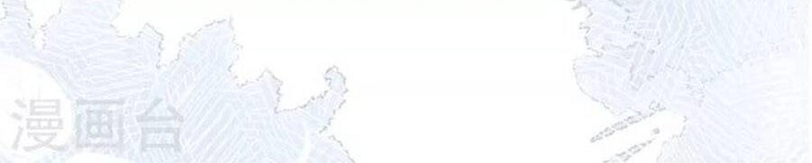 Ngày Nào Đó Trở Thành Công Chúa Tế Phẩm Chapter 29 - 12