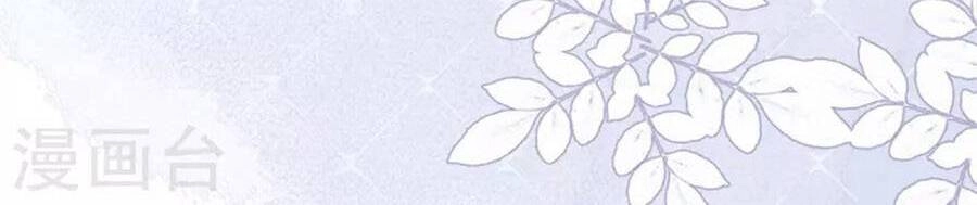 Ngày Nào Đó Trở Thành Công Chúa Tế Phẩm Chapter 29 - 23