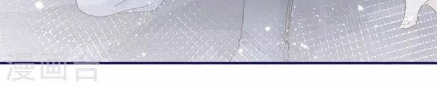 Ngày Nào Đó Trở Thành Công Chúa Tế Phẩm Chapter 29 - 32