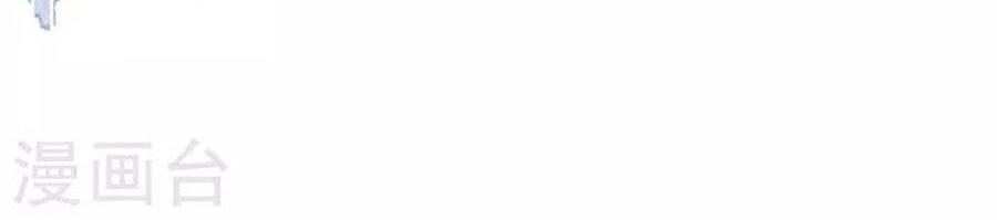 Ngày Nào Đó Trở Thành Công Chúa Tế Phẩm Chapter 29 - 36