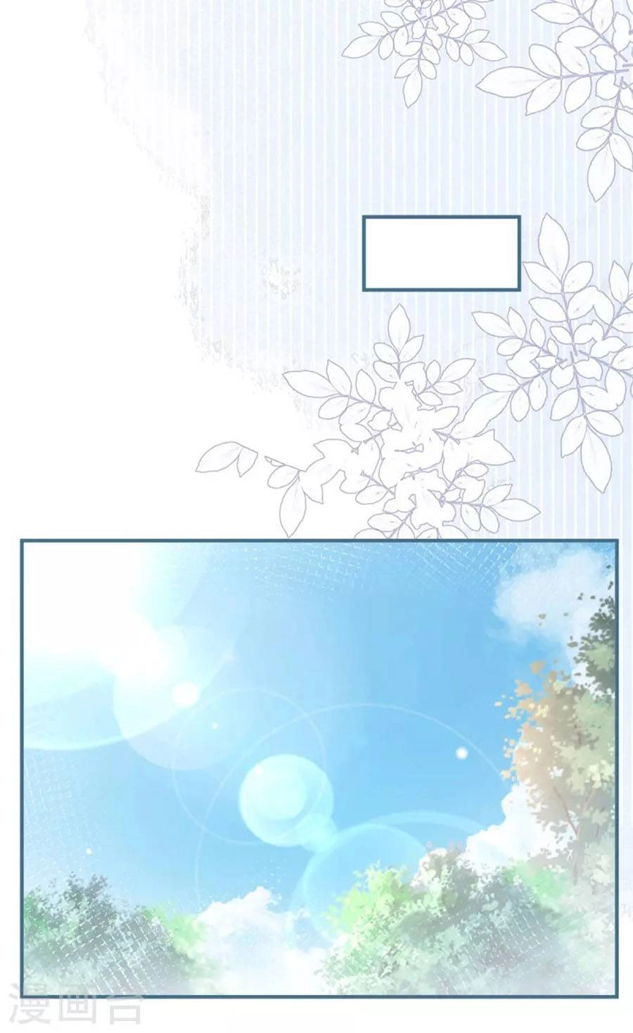 Ngày Nào Đó Trở Thành Công Chúa Tế Phẩm Chapter 30 - 16