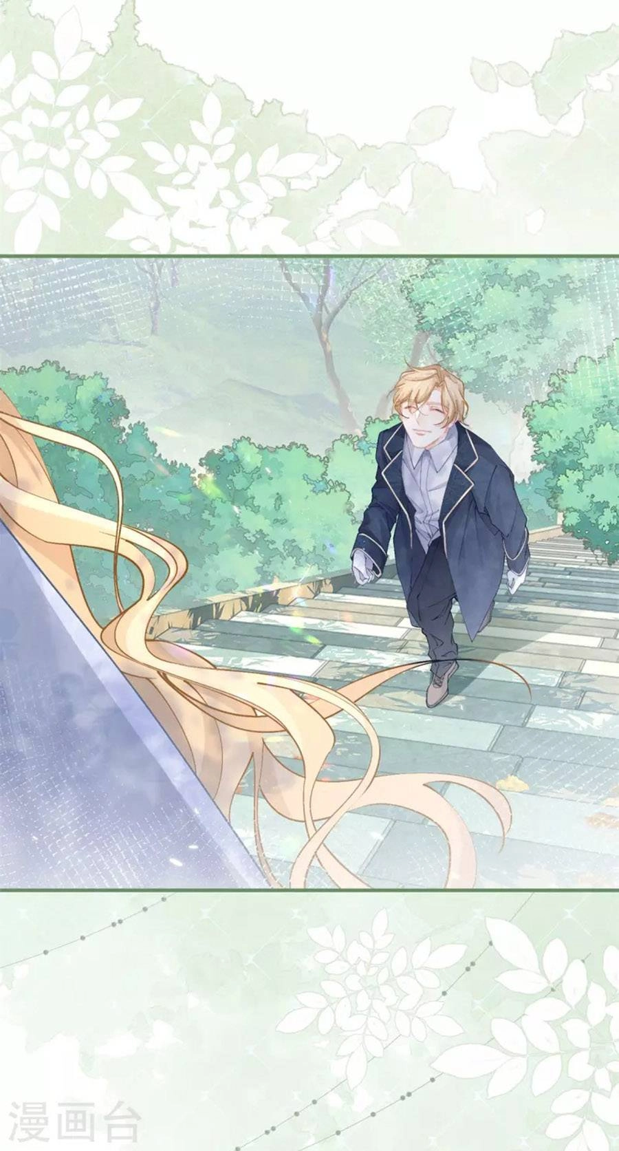 Ngày Nào Đó Trở Thành Công Chúa Tế Phẩm Chapter 41 - 21