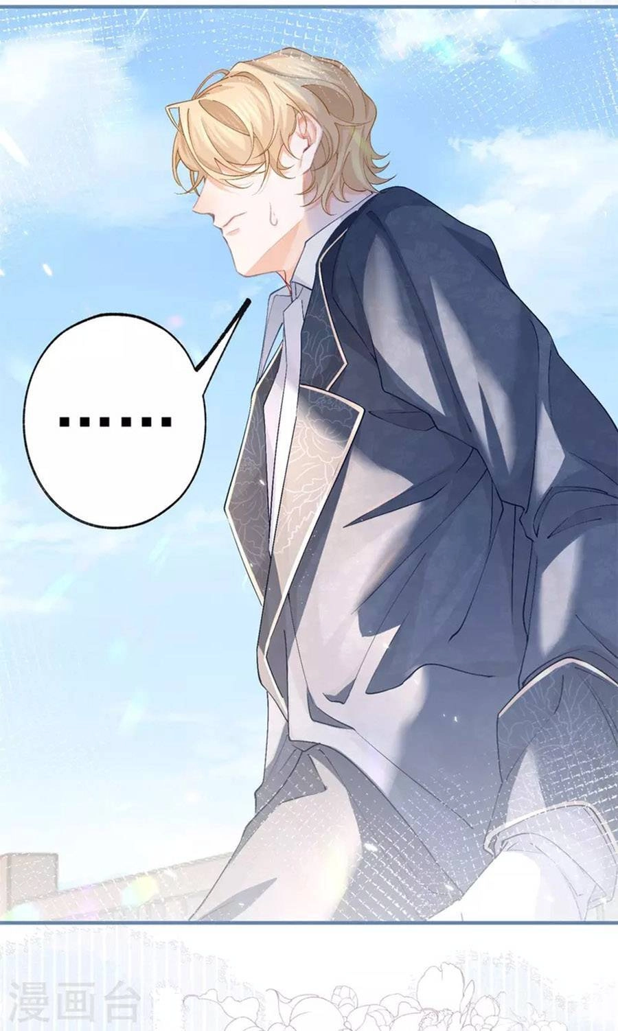 Ngày Nào Đó Trở Thành Công Chúa Tế Phẩm Chapter 41 - 26