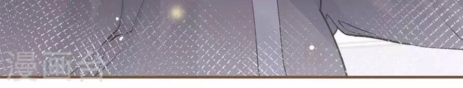 Ngày Nào Đó Trở Thành Công Chúa Tế Phẩm Chapter 42 - 9