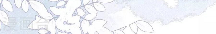 Ngày Nào Đó Trở Thành Công Chúa Tế Phẩm Chapter 42 - 16