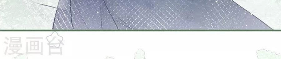 Ngày Nào Đó Trở Thành Công Chúa Tế Phẩm Chapter 44 - 4