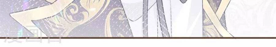 Ngày Nào Đó Trở Thành Công Chúa Tế Phẩm Chapter 45 - 13