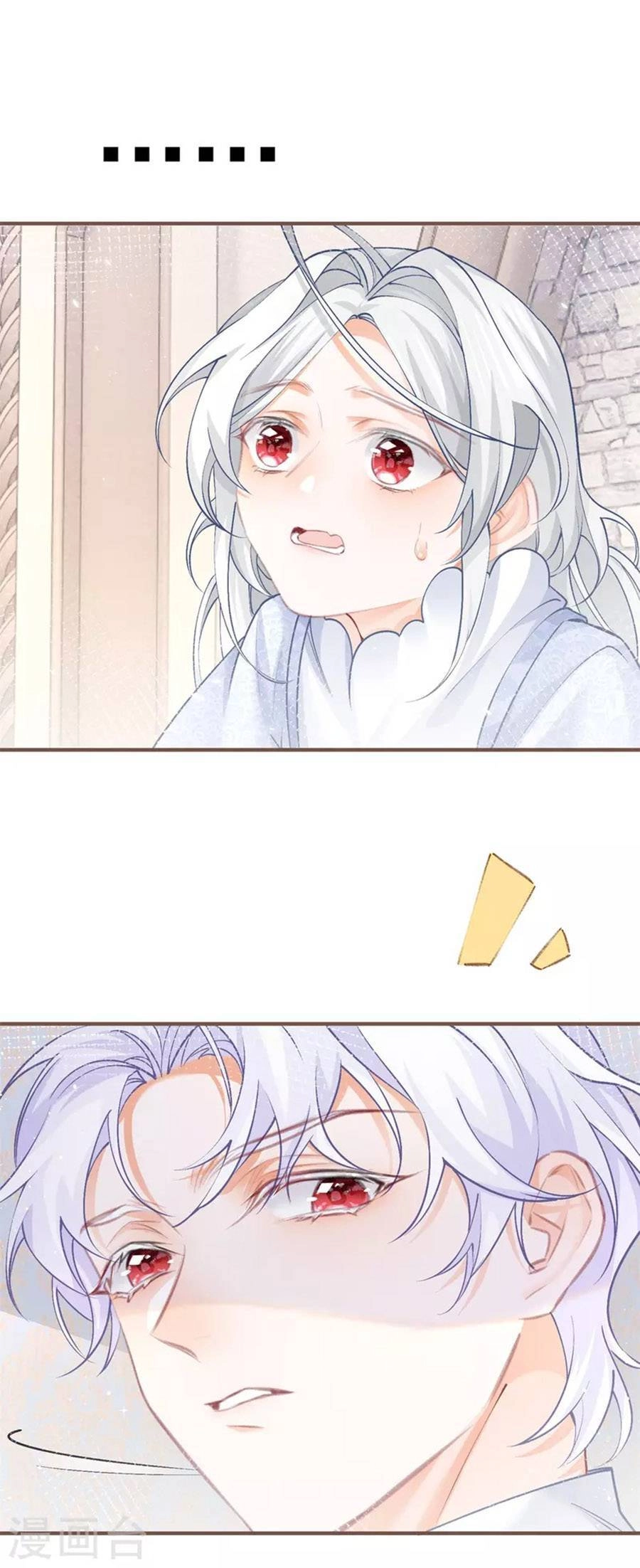 Ngày Nào Đó Trở Thành Công Chúa Tế Phẩm Chapter 47 - 15