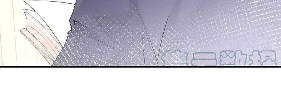 Ngày Nào Đó Trở Thành Công Chúa Tế Phẩm Chapter 74 - 9