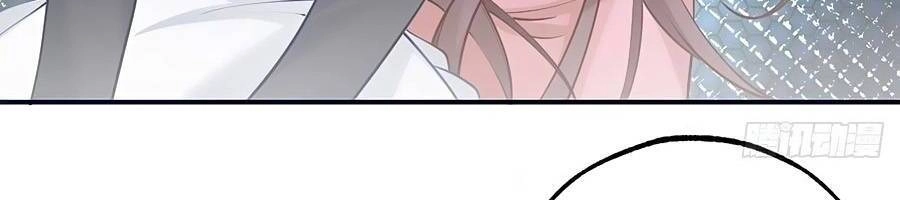 Ngày Nào Đó Trở Thành Công Chúa Tế Phẩm Chapter 78 - 6