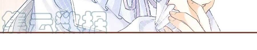 Ngày Nào Đó Trở Thành Công Chúa Tế Phẩm Chapter 83 - 15