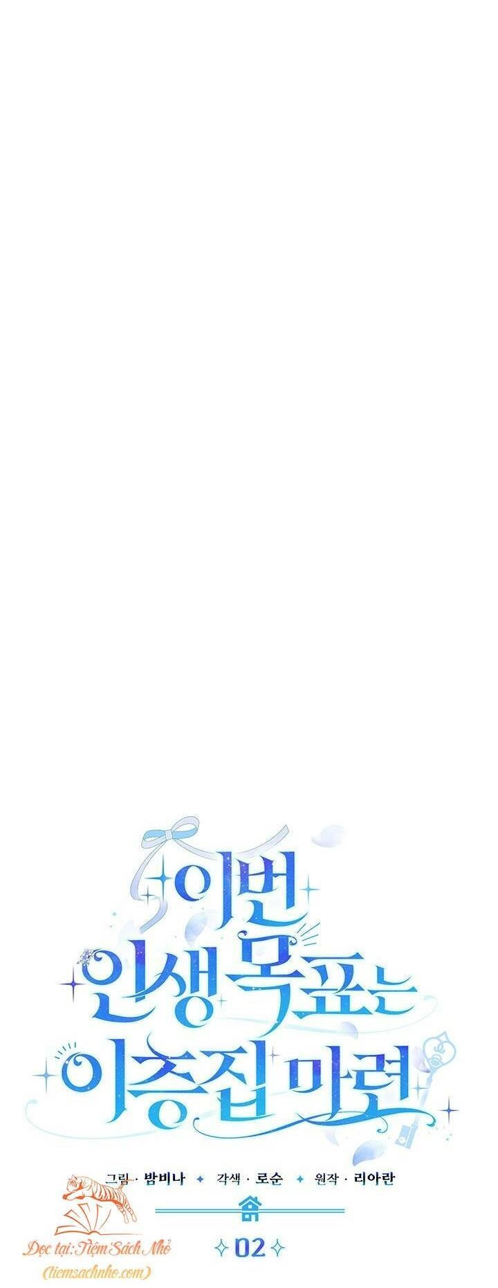 Mục Tiêu Là Sở Hữu Căn Nhà Hai Tầng Chapter 2 - 52