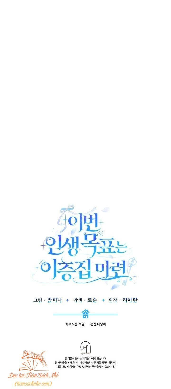 Mục Tiêu Là Sở Hữu Căn Nhà Hai Tầng Chapter 3 - 96