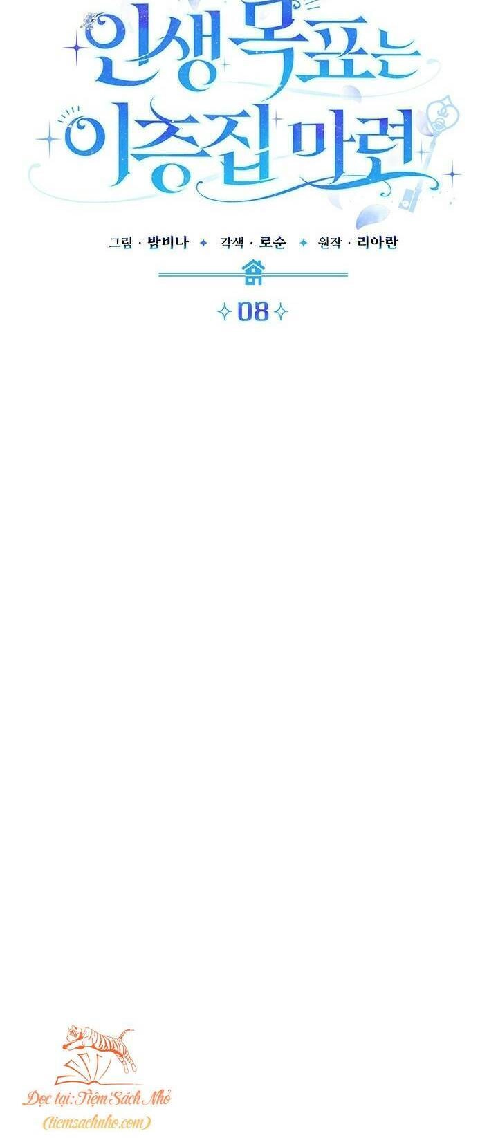 Mục Tiêu Là Sở Hữu Căn Nhà Hai Tầng Chapter 8 - 76