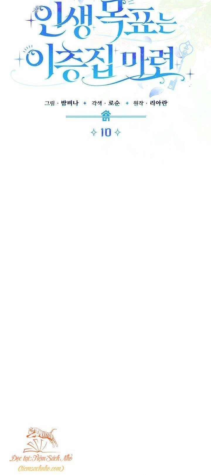 Mục Tiêu Là Sở Hữu Căn Nhà Hai Tầng Chapter 10 - 44