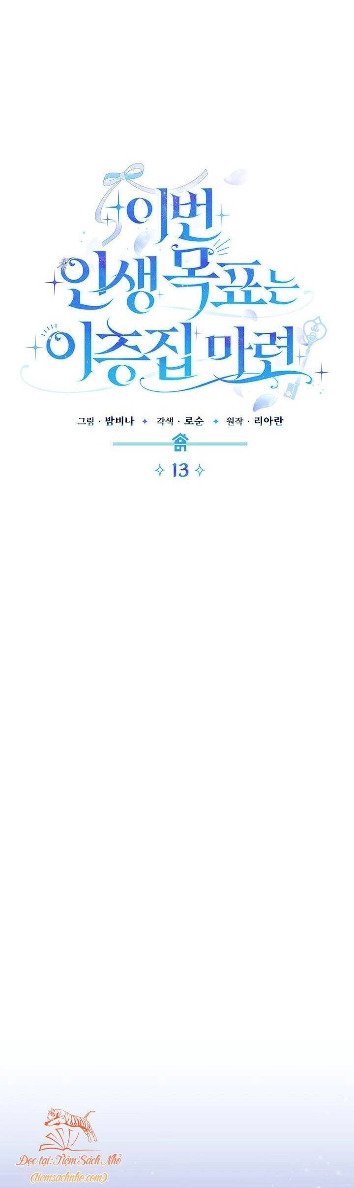 Mục Tiêu Là Sở Hữu Căn Nhà Hai Tầng Chapter 13 - 6