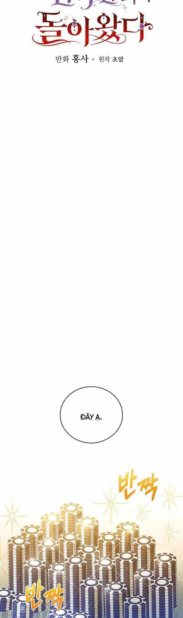 Người Tôi Đã Nuôi Dưỡng Trở Thành Người Đàn Ông Bị Ám Ảnh Về Tôi Chapter 2 - 13