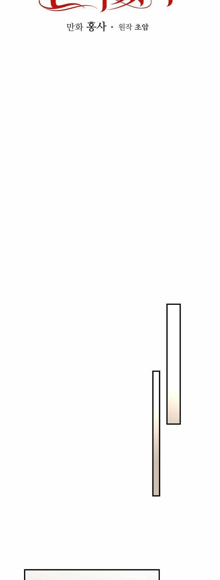 Người Tôi Đã Nuôi Dưỡng Trở Thành Người Đàn Ông Bị Ám Ảnh Về Tôi Chapter 23 - 16