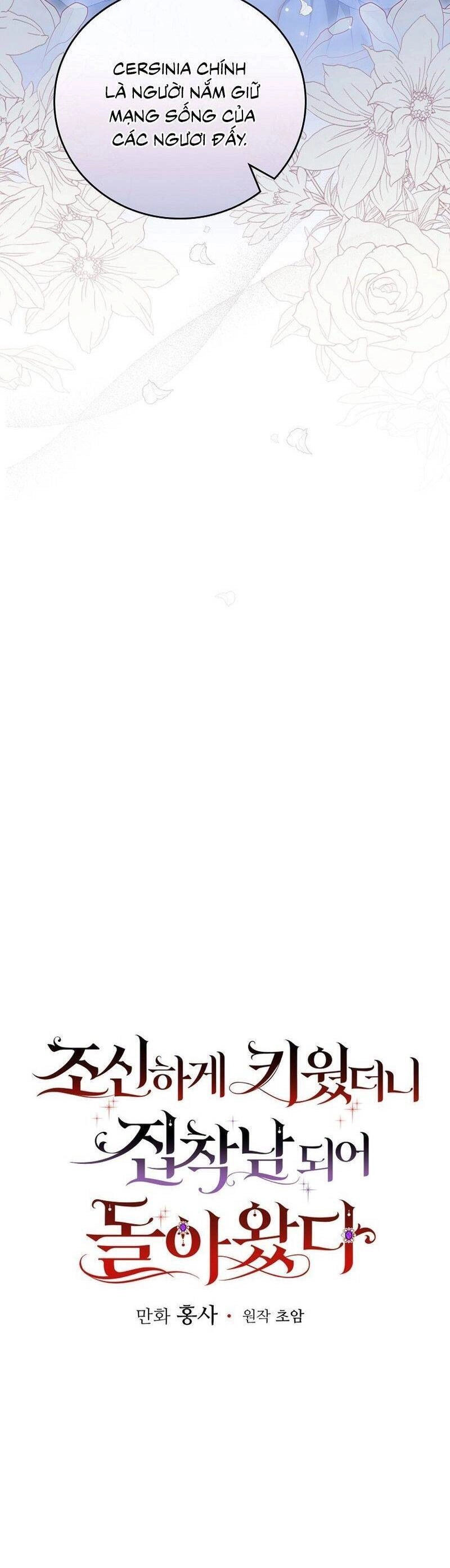 Người Tôi Đã Nuôi Dưỡng Trở Thành Người Đàn Ông Bị Ám Ảnh Về Tôi Chapter 29 - 16