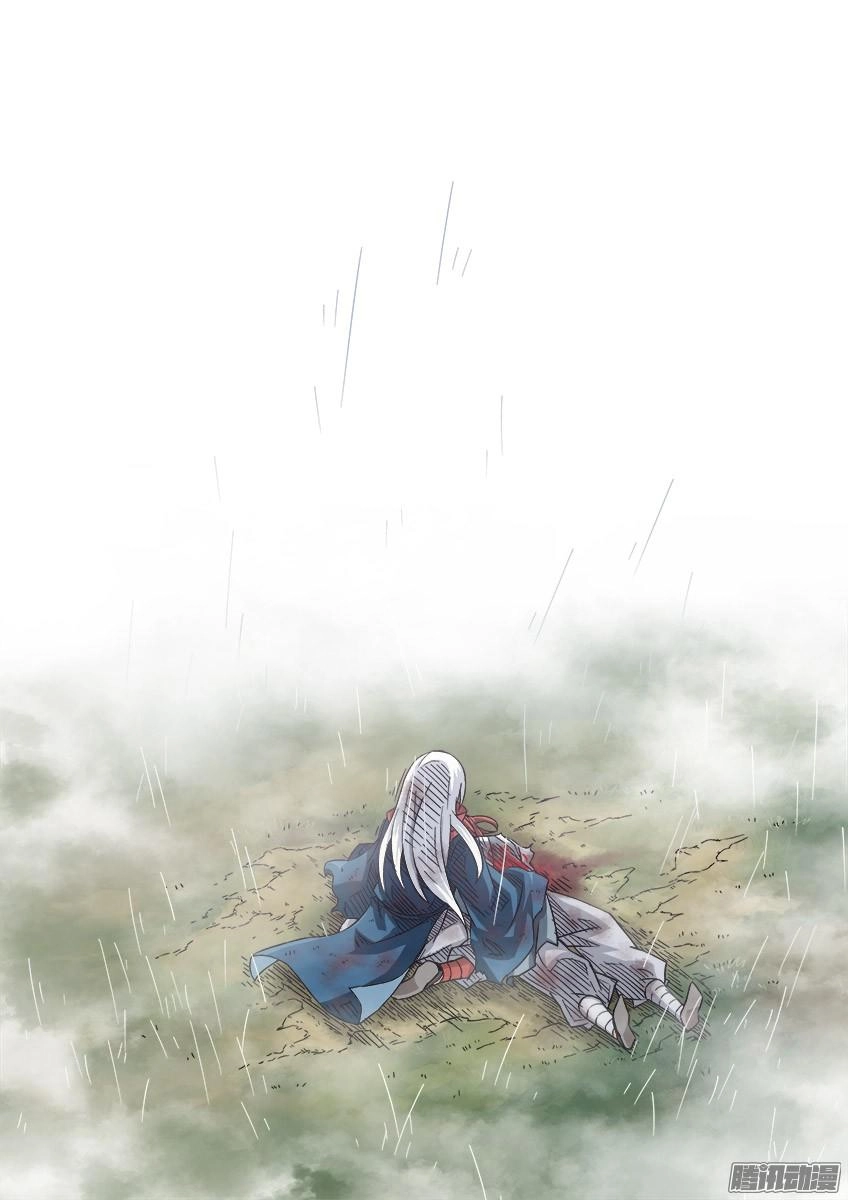 Quyền Bá Thiên Hạ Chapter 35 - 11