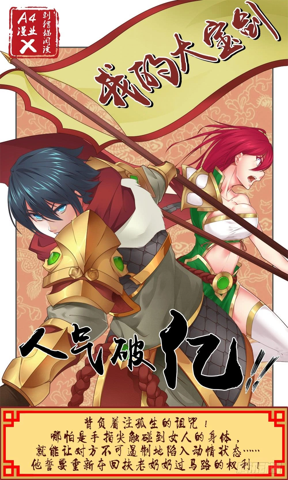 Quyền Bá Thiên Hạ Chapter 166 - 10