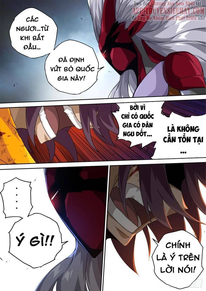 Quyền Bá Thiên Hạ Chapter 495 - 12