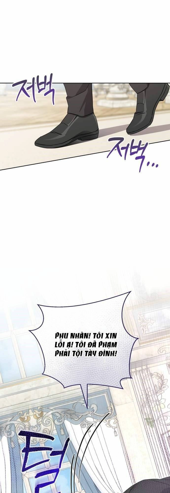 Tôi Là Một Nhân Vật Phản Diện, Nhưng Chồng Tôi Thật Đẹp Trai Chapter 3 - 25