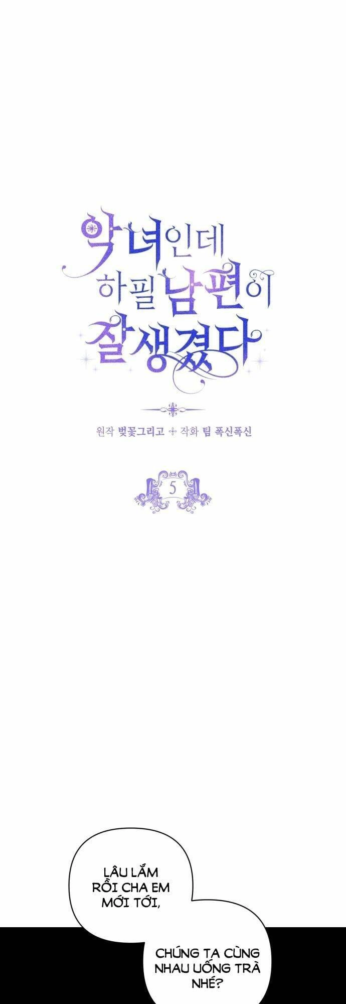 Tôi Là Một Nhân Vật Phản Diện, Nhưng Chồng Tôi Thật Đẹp Trai Chapter 5 - 3