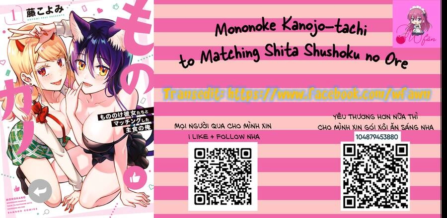 Mononoke Kanojo-Tachi To Matching Shita Shushoku No Ore Chapter 3 - 1