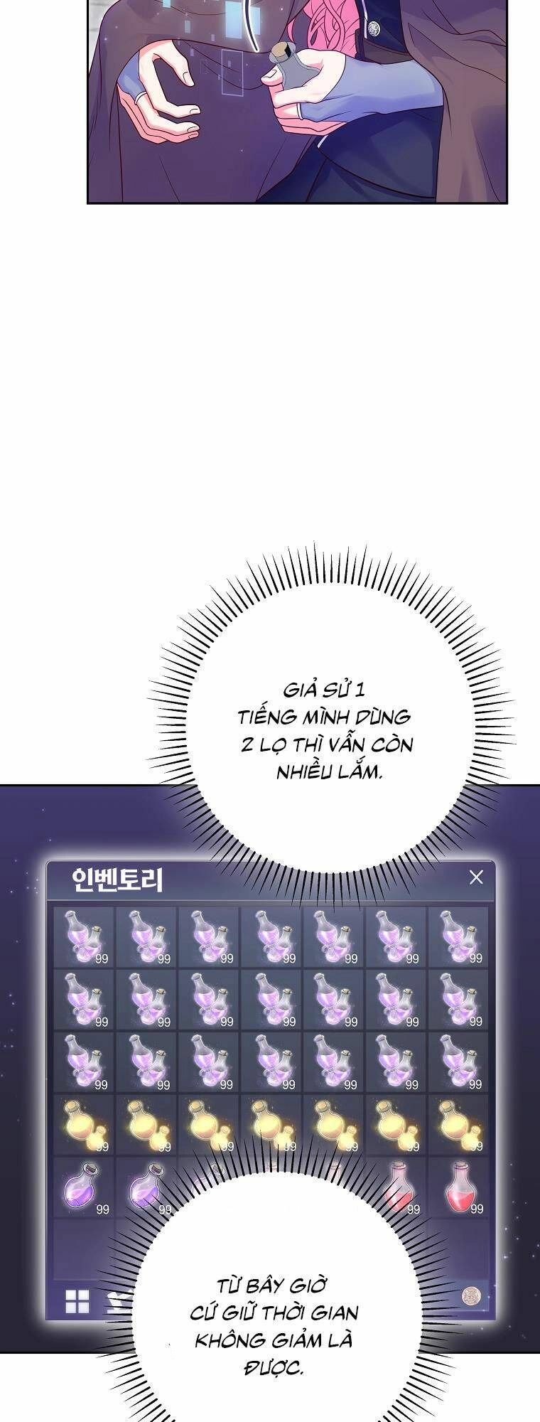 Tôi Bị Mắc Kẹt Trong Trò Chơi Lỗi Chapter 9 - 40