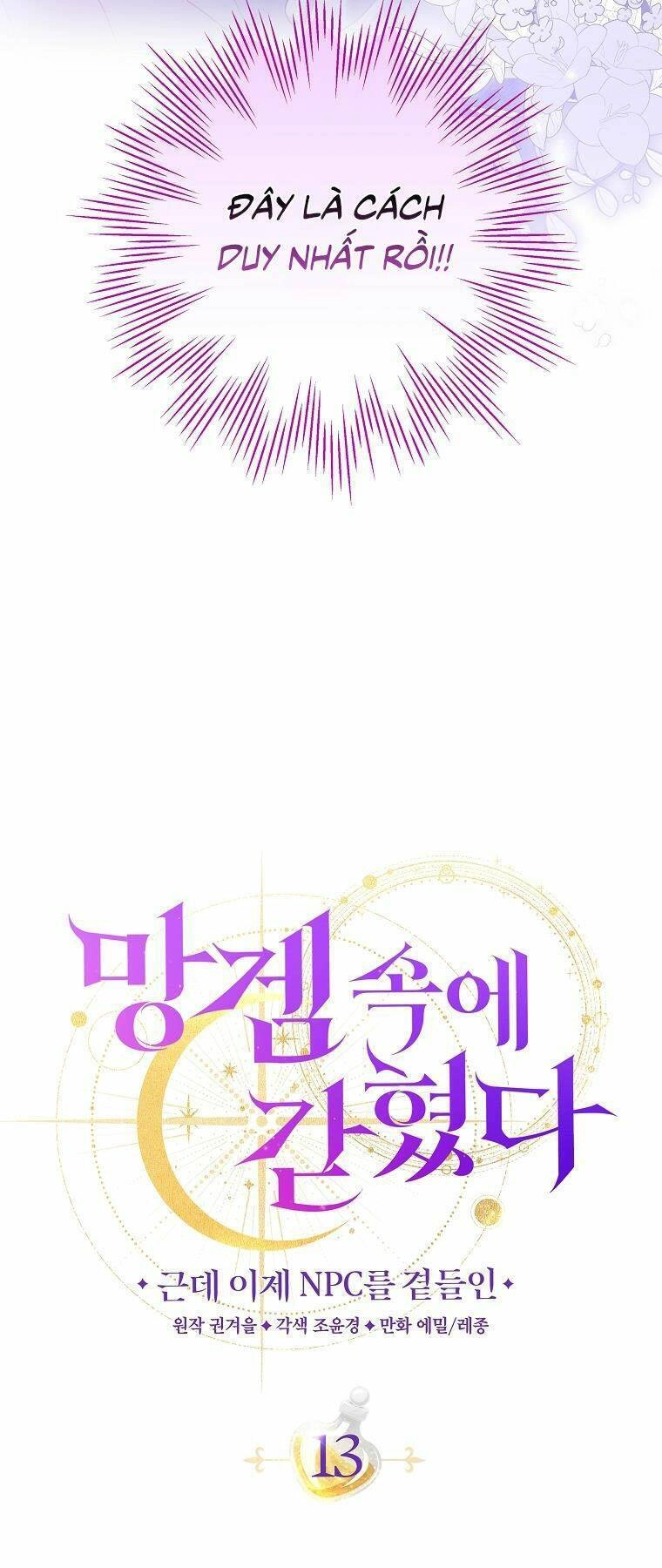 Tôi Bị Mắc Kẹt Trong Trò Chơi Lỗi Chapter 13 - 26