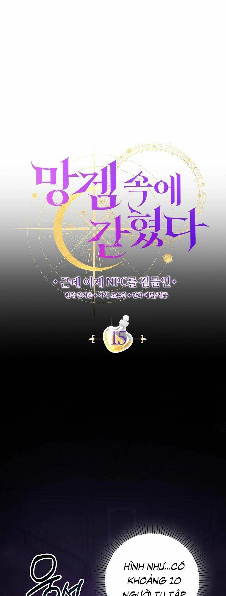 Tôi Bị Mắc Kẹt Trong Trò Chơi Lỗi Chapter 15 - 1