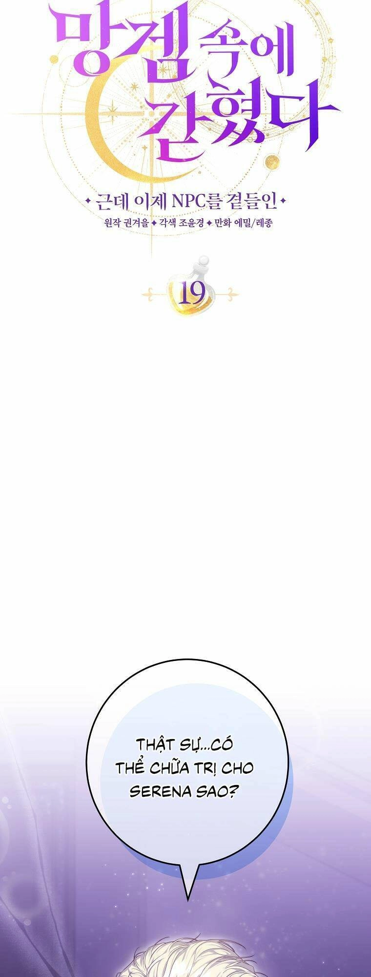 Tôi Bị Mắc Kẹt Trong Trò Chơi Lỗi Chapter 19 - 16