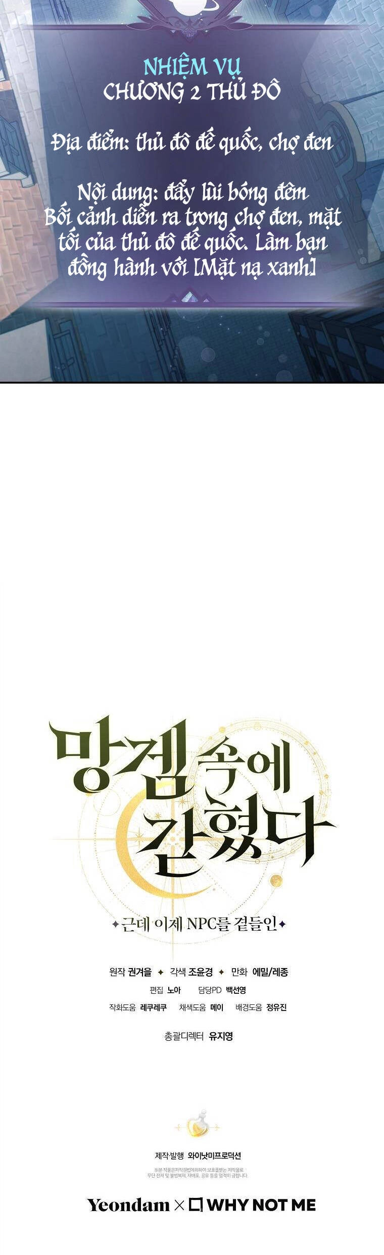 Tôi Bị Mắc Kẹt Trong Trò Chơi Lỗi Chapter 31.2 - 23