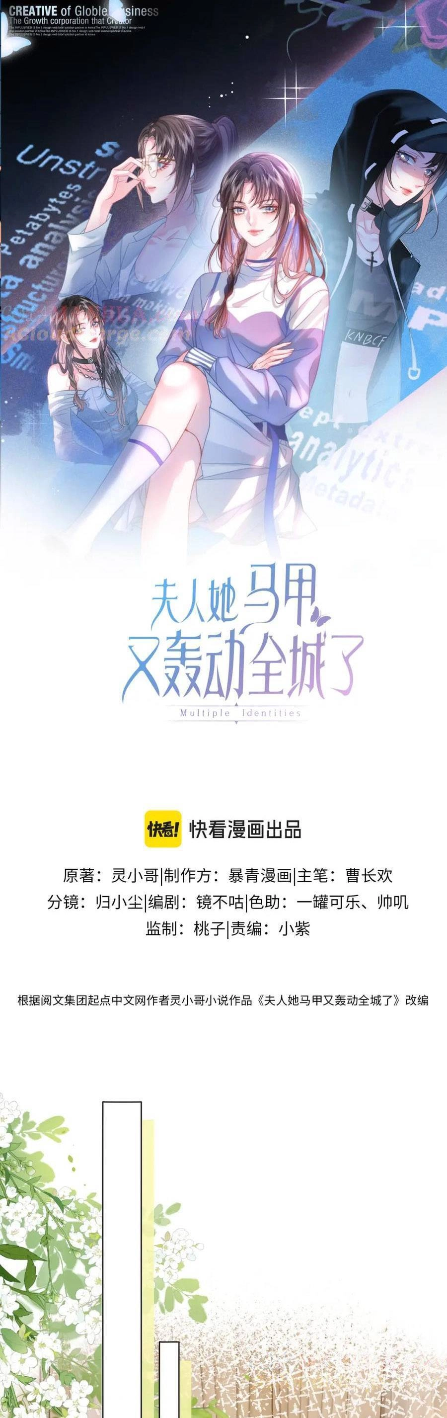 Phu Nhân Con Cờ Của Người Lại Chấn Động Cả Thành Rồi Chapter 9 - 1