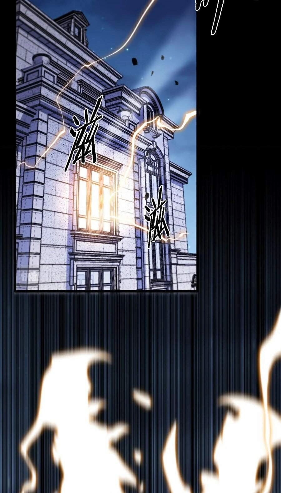 Đại Sư Phụ Hạ Sơn Chapter 3 - 55