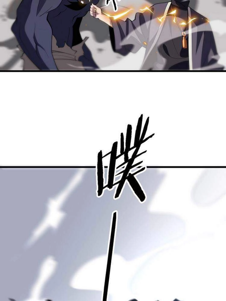 Đại Sư Phụ Hạ Sơn Chapter 5 - 39