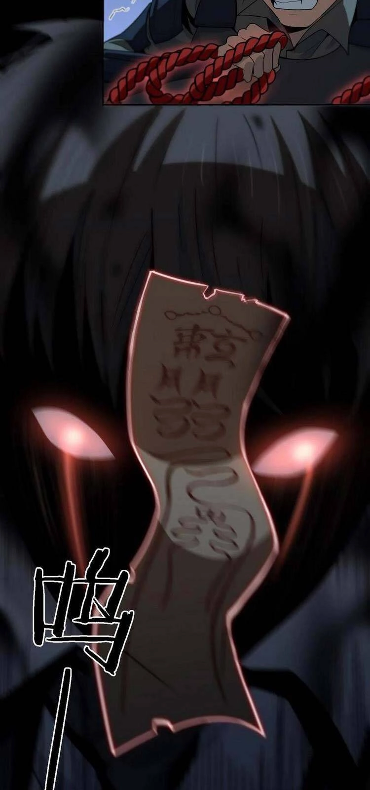 Đại Sư Phụ Hạ Sơn Chapter 18 - 26