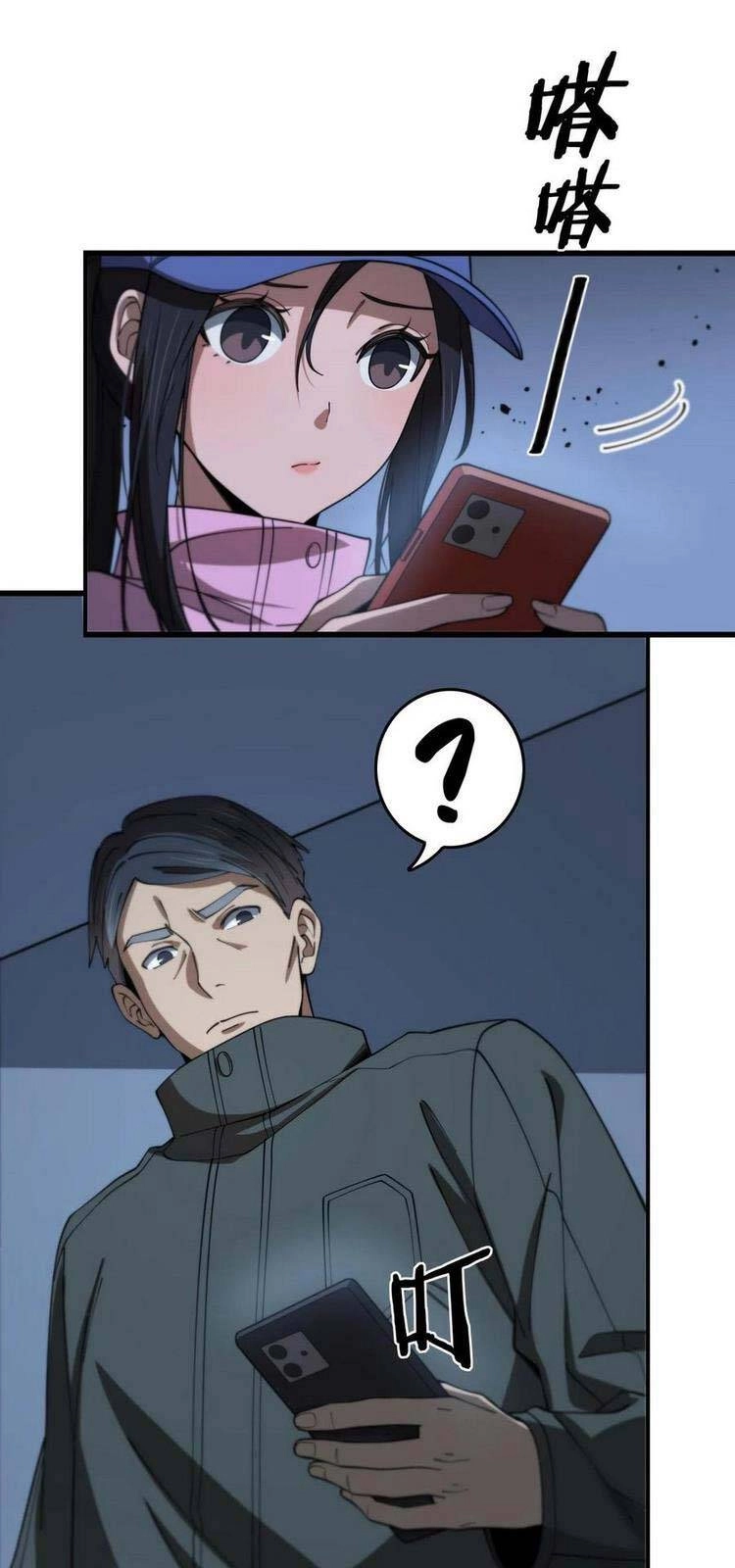 Đại Sư Phụ Hạ Sơn Chapter 18 - 37