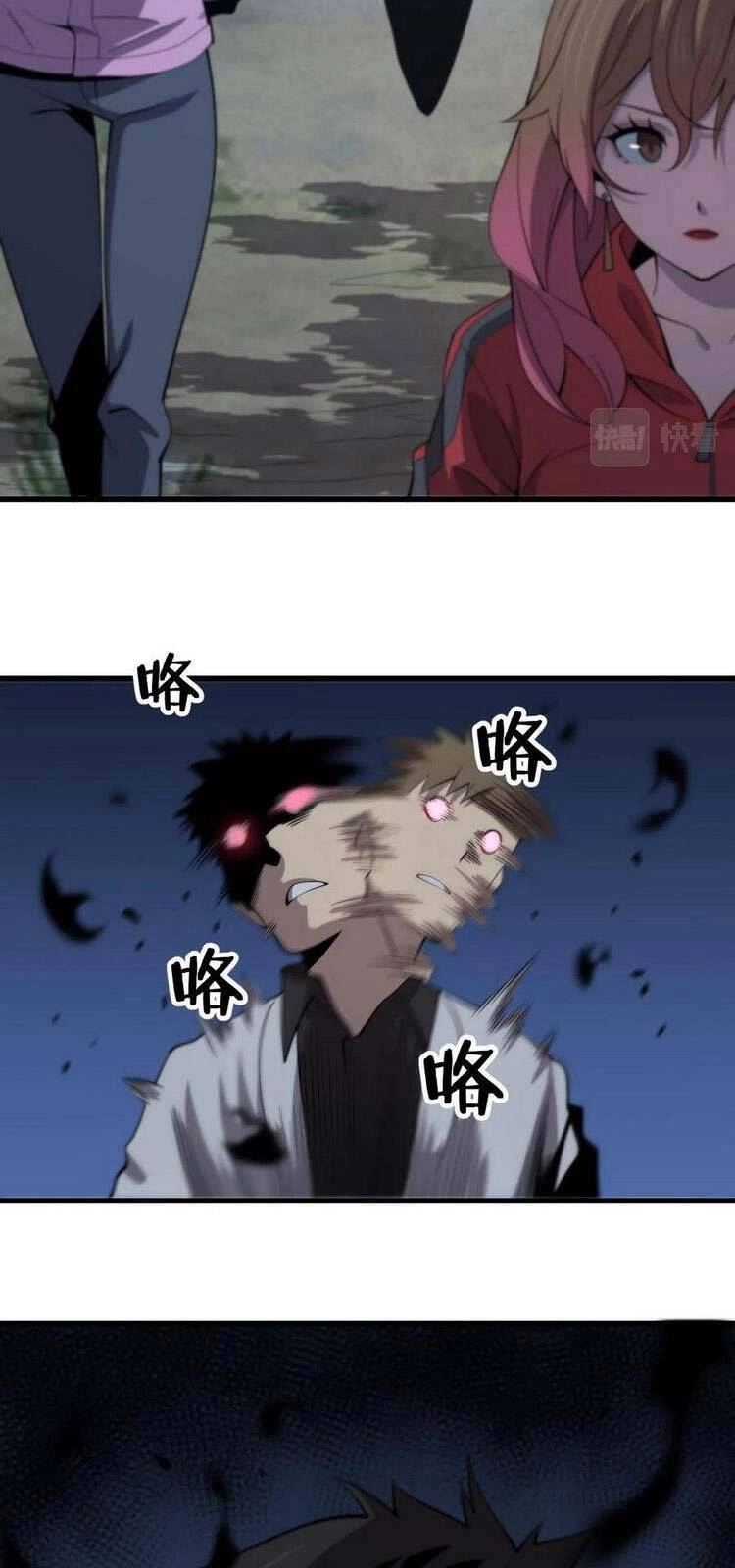 Đại Sư Phụ Hạ Sơn Chapter 19 - 50